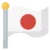 日本語完全サポート